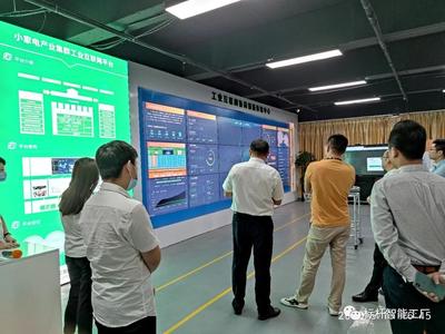 熱烈歡迎中山工信廳及工業互聯網與數字產業領導深入調研家電集群，共探互聯網設備銷售新機遇